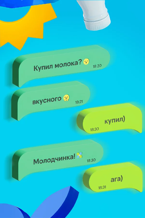 Бренд для молочного завода