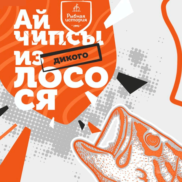 дизайн упаковки чипсов