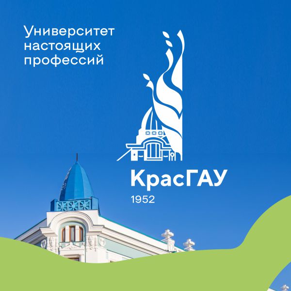 брендинг для вуза