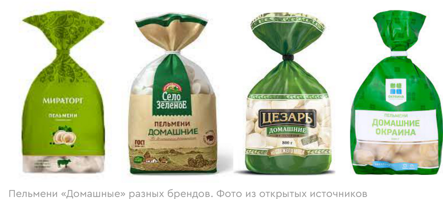 пельмени домашние разных брендов