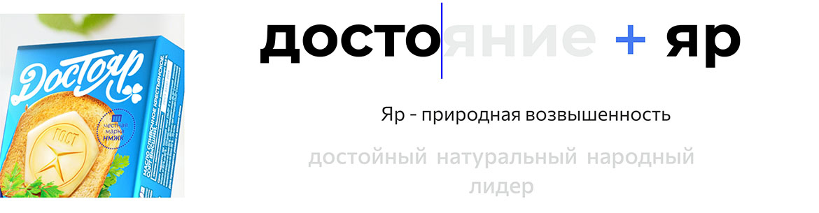 Убираем барьеры через нейминг
