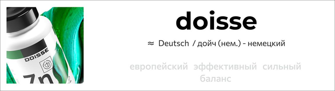 нейминг для витаминов и БАДов