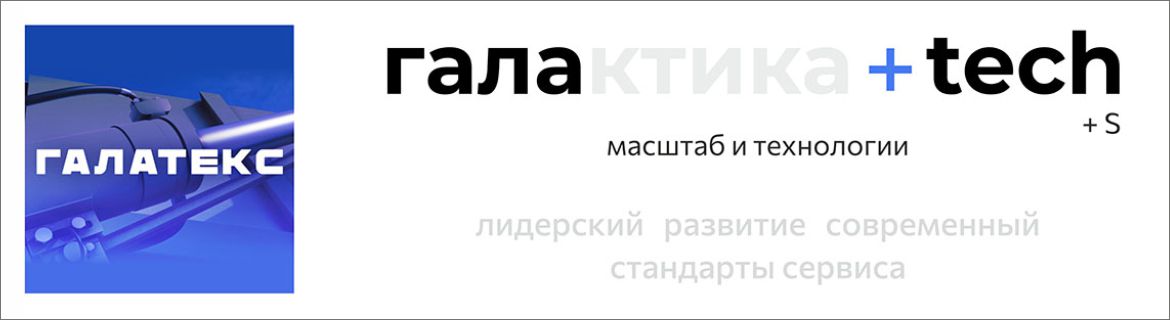 нейминг для компании