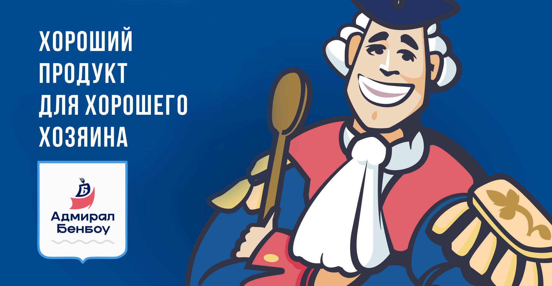 разработка фирменного персонажа