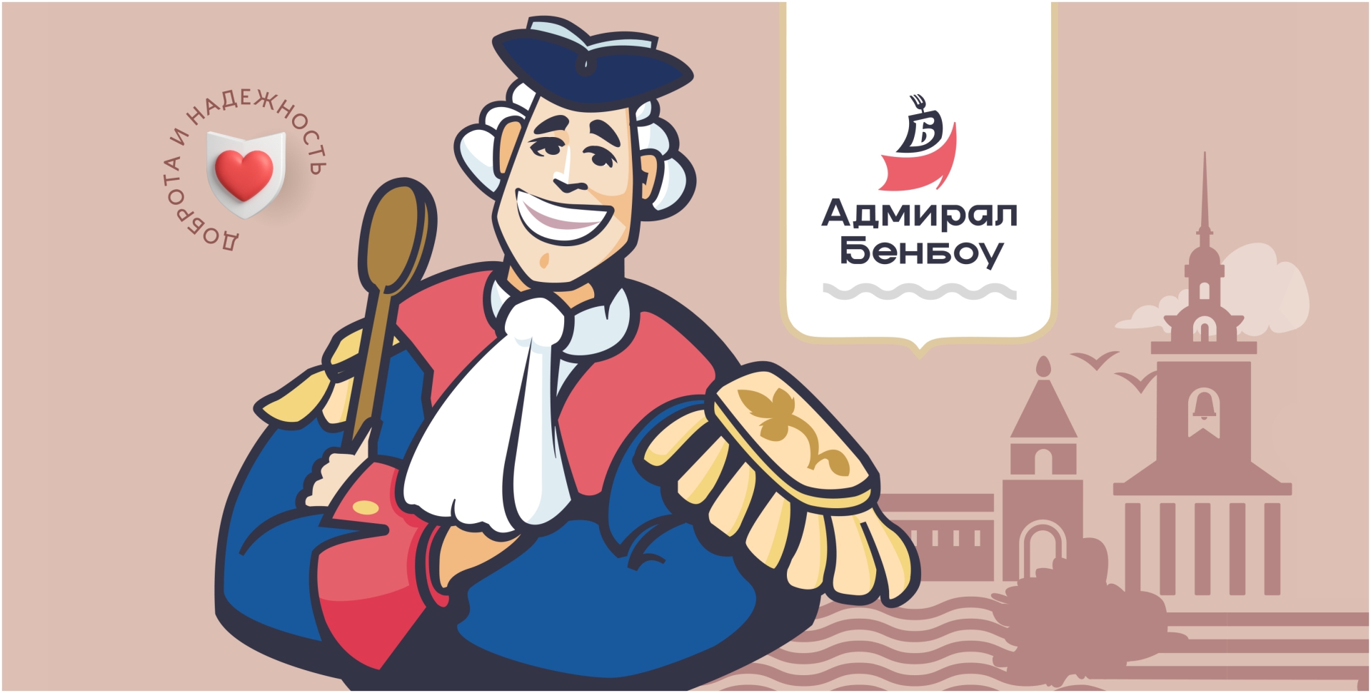 дизайн упаковки