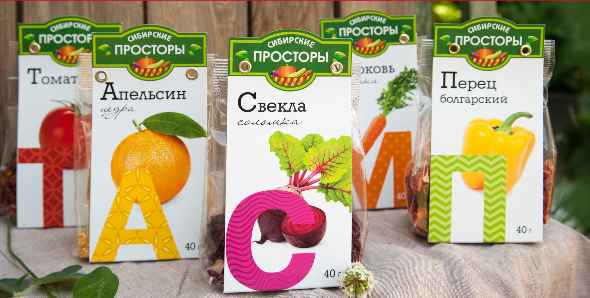 дизайн упаковки специй