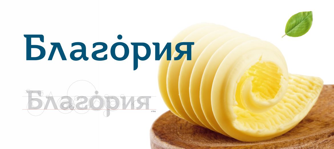 логотип для торговой марки
