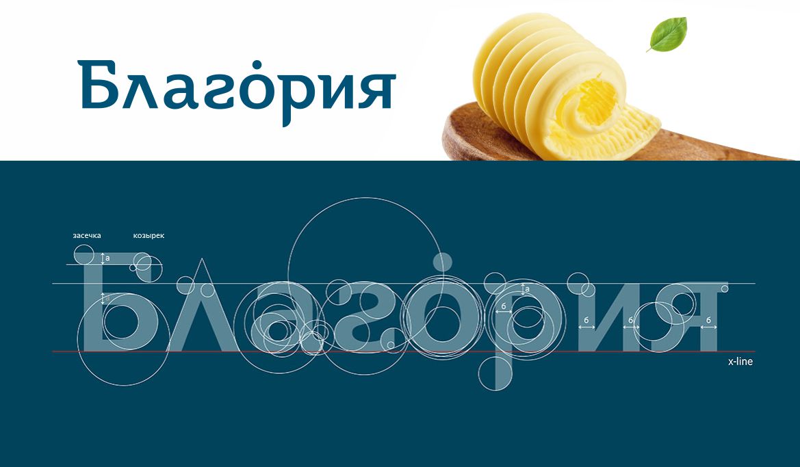 заказать оригинальный логотип