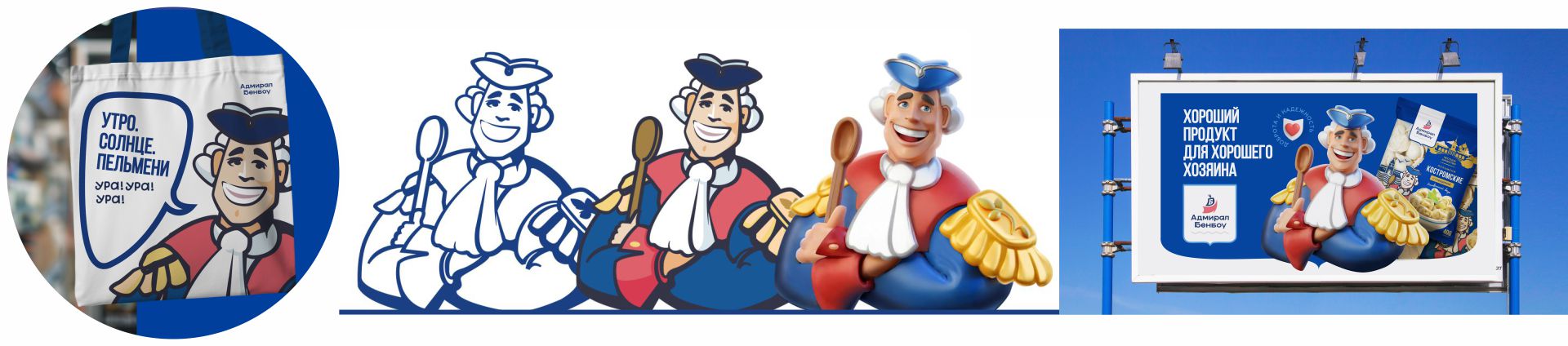 ребрендинг для FMCG