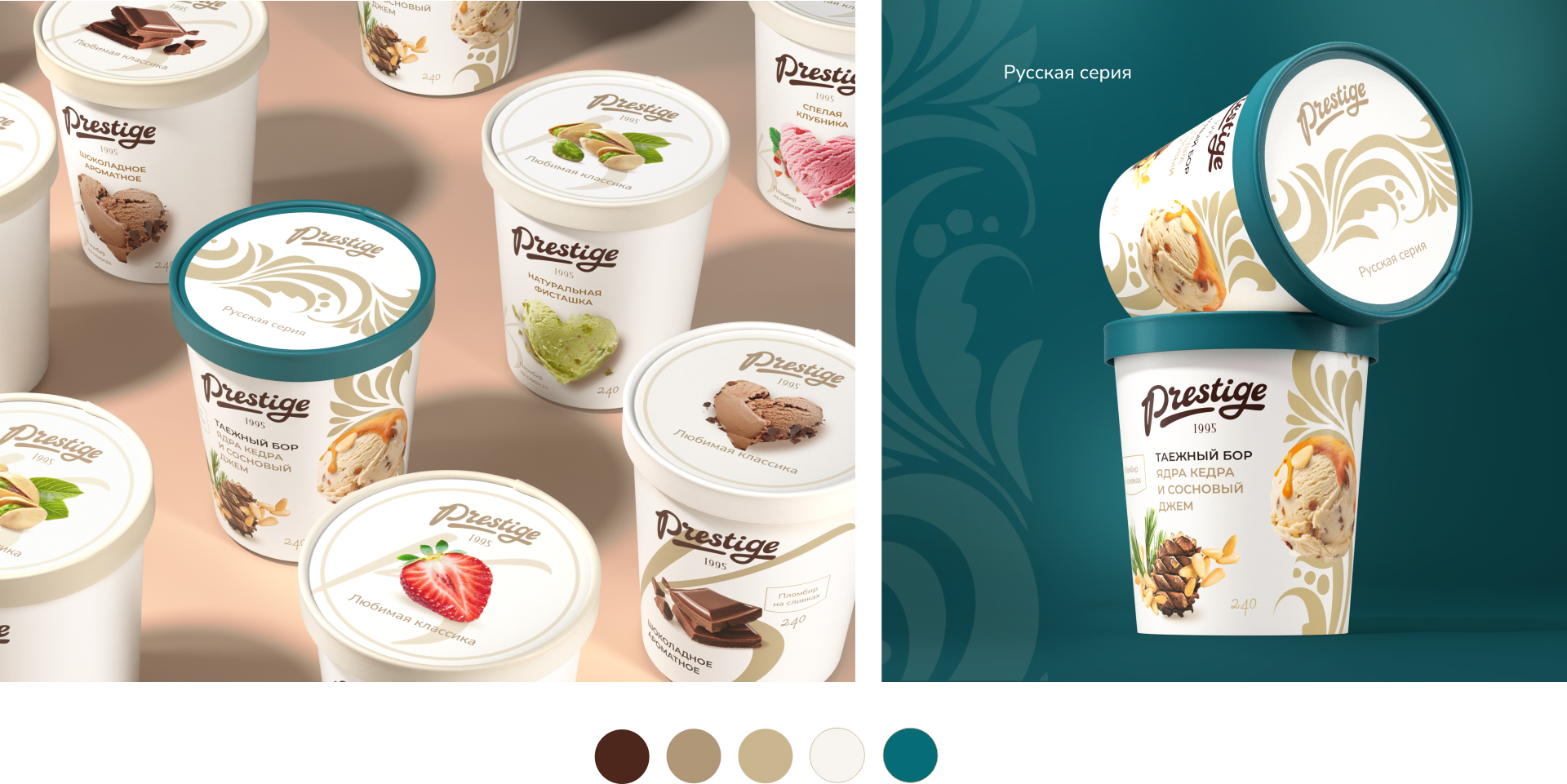 Редизайн упаковки мороженого