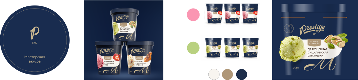 Дизайн для мороженого