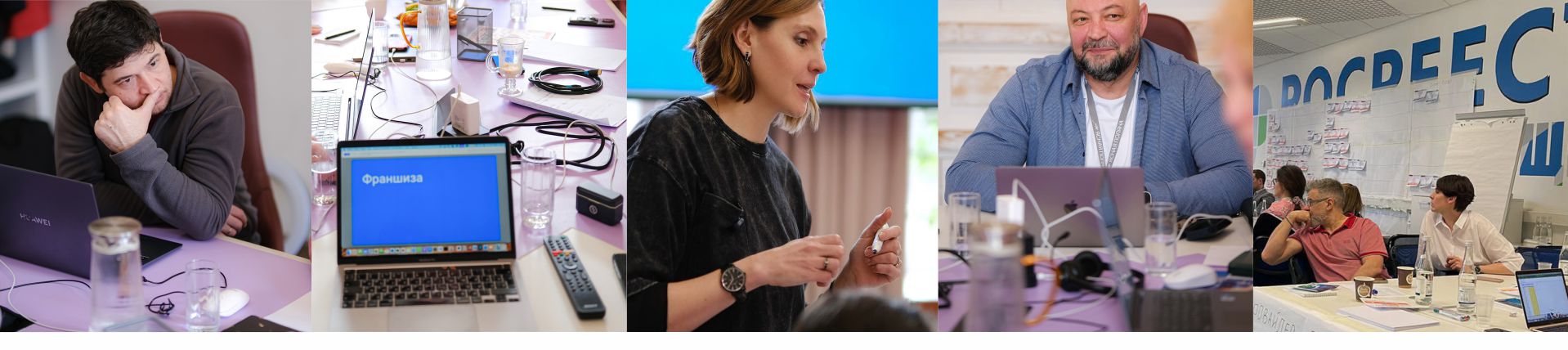 Стратегические сессии