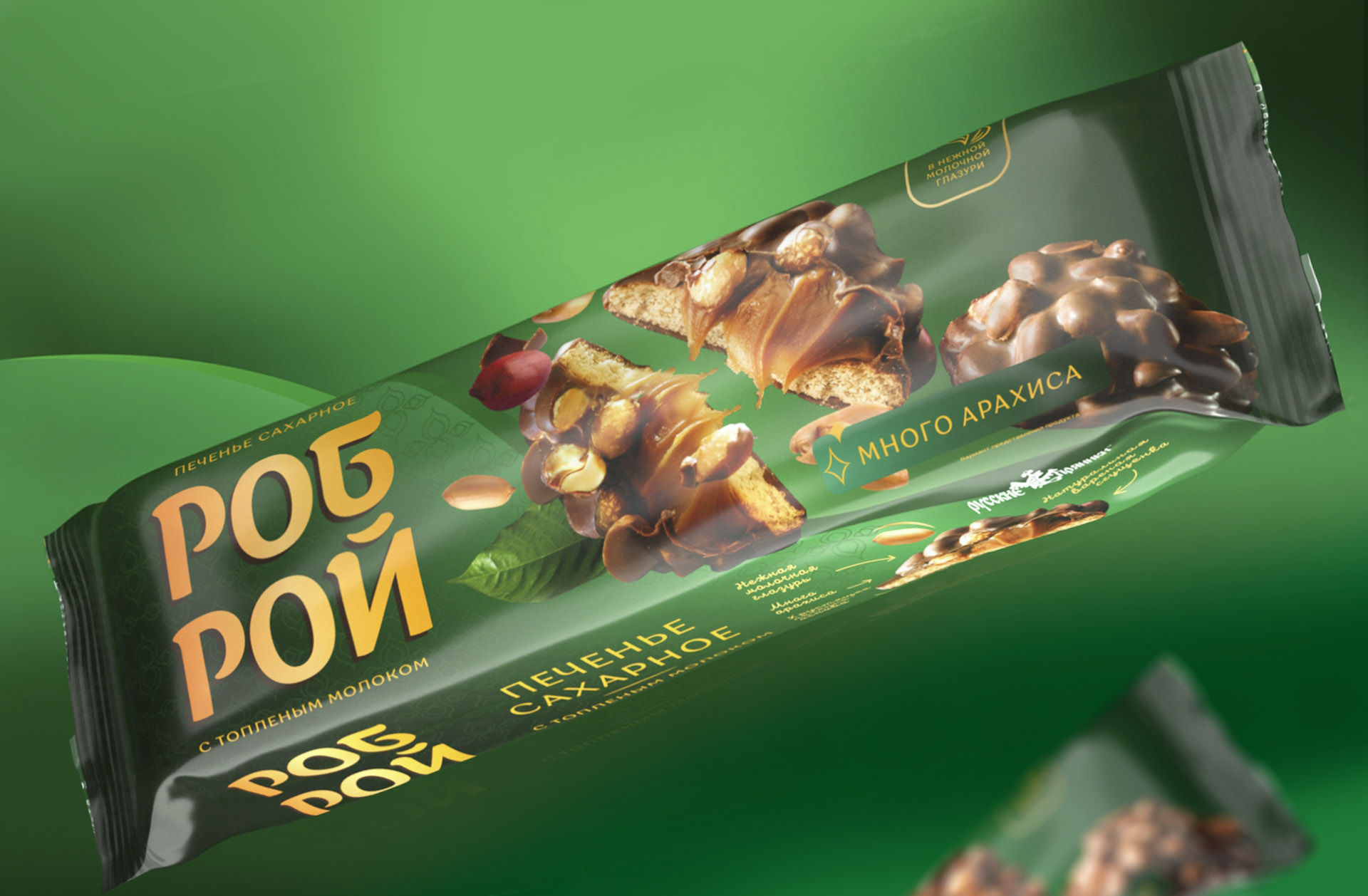 Дизайн упаковки печенья Роб Рой