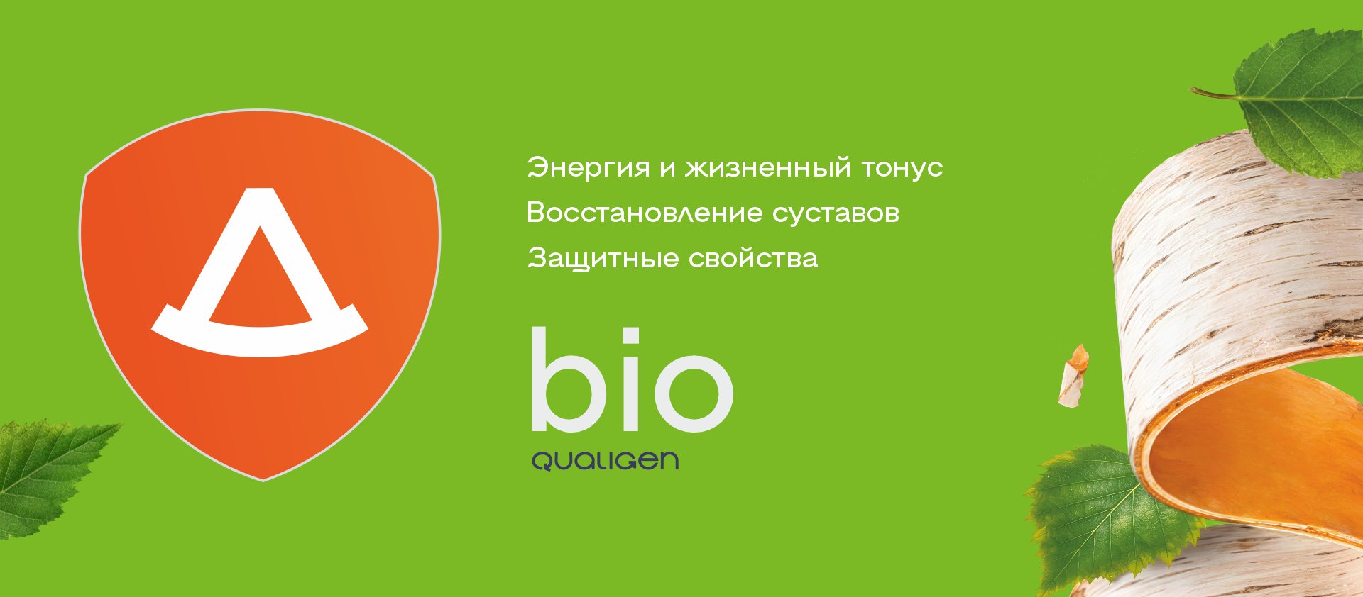 концепция бренда бадов с нуля