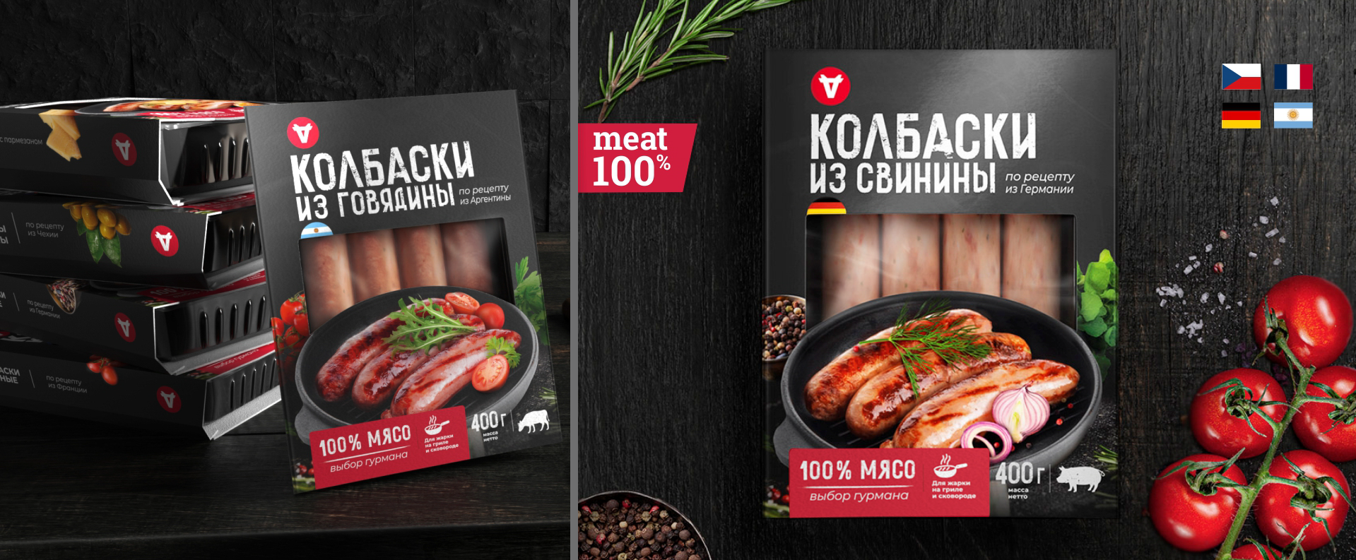 Брендинг_колбаски