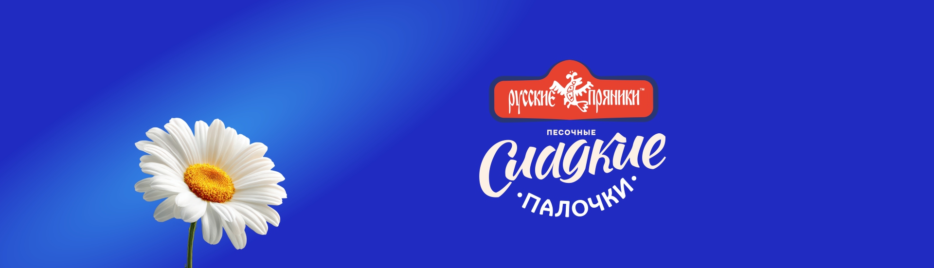 Бренд для кондитерки