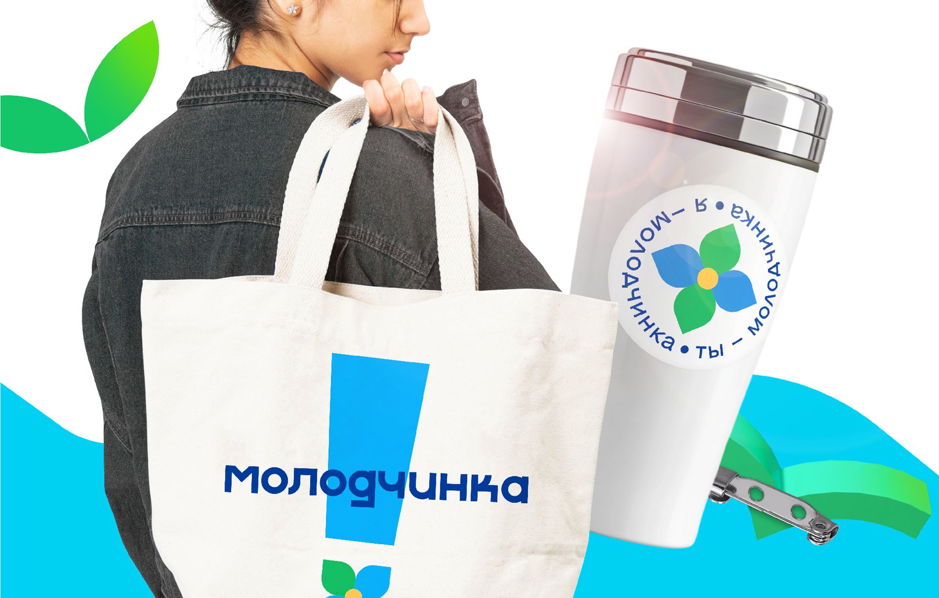 Креативная коммуникация и нейминг для молочного бренда